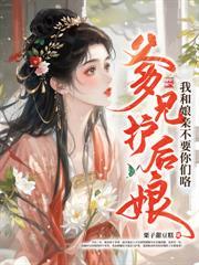 雾色京婚怀孕25周