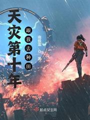 破洞小木屋求生指南免费观看