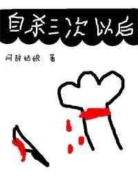 所有男人都像我前任怎么办