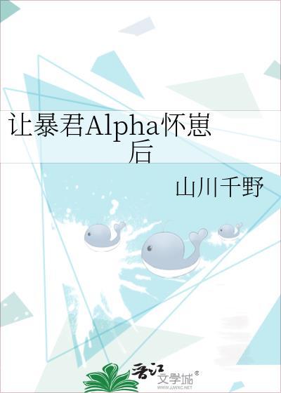 暴君让位记txt