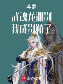 我成剑鞘了