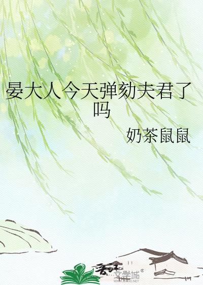 晏人物 jhee6969
