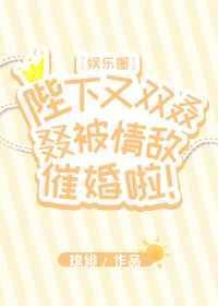 陛下又把