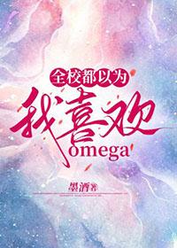 却不知陷下去掉只有他一个人