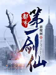 重回60狩猎,把俄族娇妻宠上天!